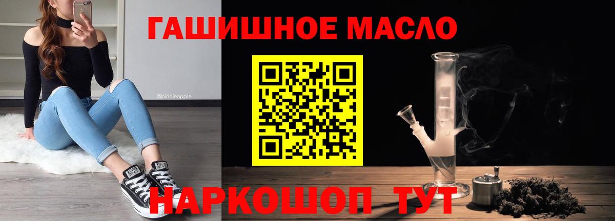 ТГК вейп Гурьевск