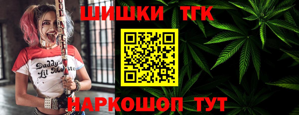 Канабис Ganja Гурьевск